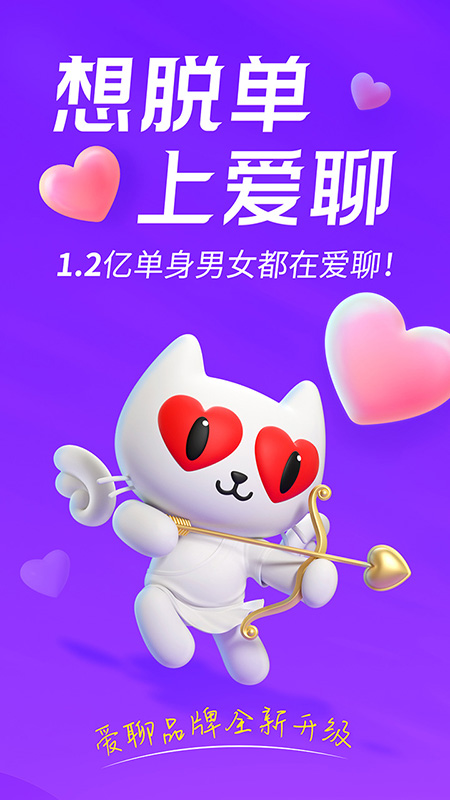 最新爱聊，友情之花盛开在温馨的日常生活
