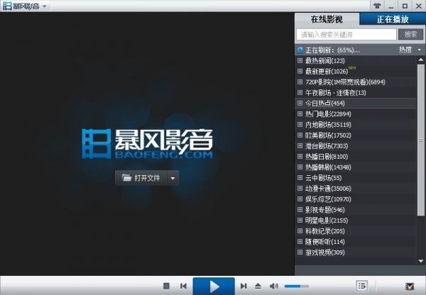 星空影音最新解析与观点阐述