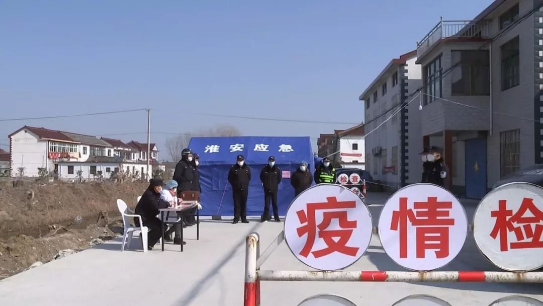 最新淮安疫情