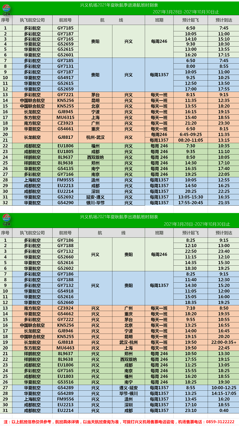 2024年新奥门天天开彩,深入研究执行计划_时空版72.525