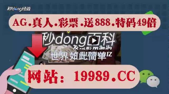 澳门六开奖结果2024开奖记录今晚直播,测绘_黑科技版53.967