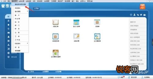 管家婆一肖一码中100%命中,稳固执行战略分析_触控版88.912