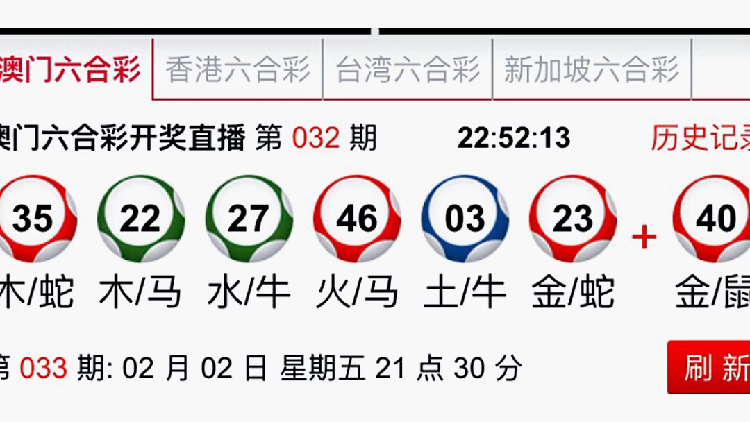 香六港彩开特马号码186,推动策略优化_知晓版43.248