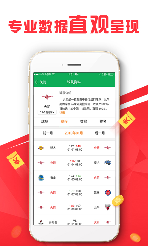 通讯器材 第202页
