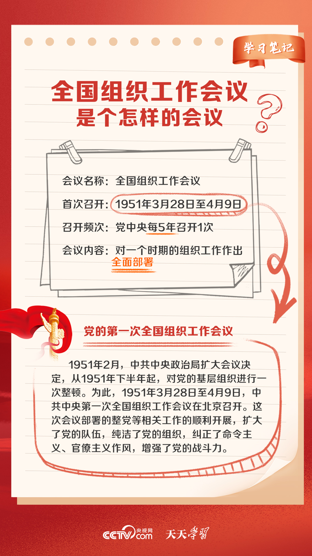 新澳门天天开好彩大全软件优势,连贯性方法执行评估_黑科技版33.166