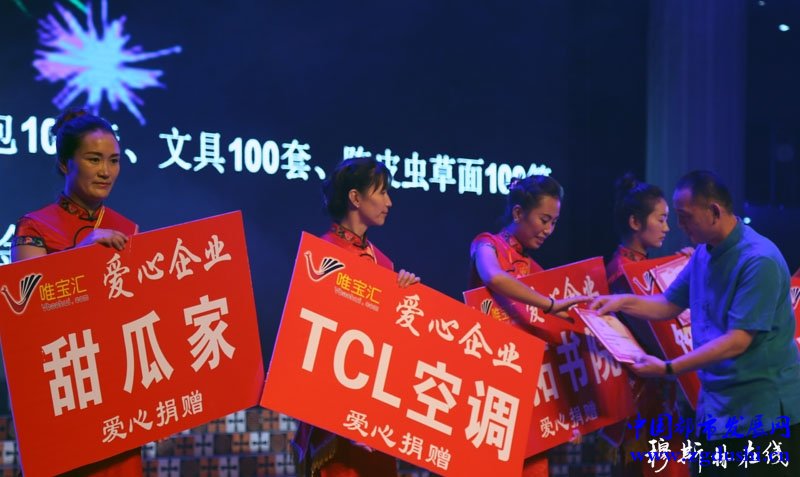 唯宝汇最新
