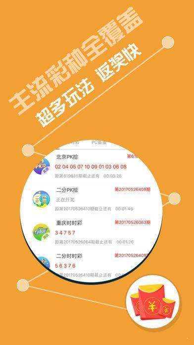 494949免费开奖大全,持续性实施方案_高效版20.961