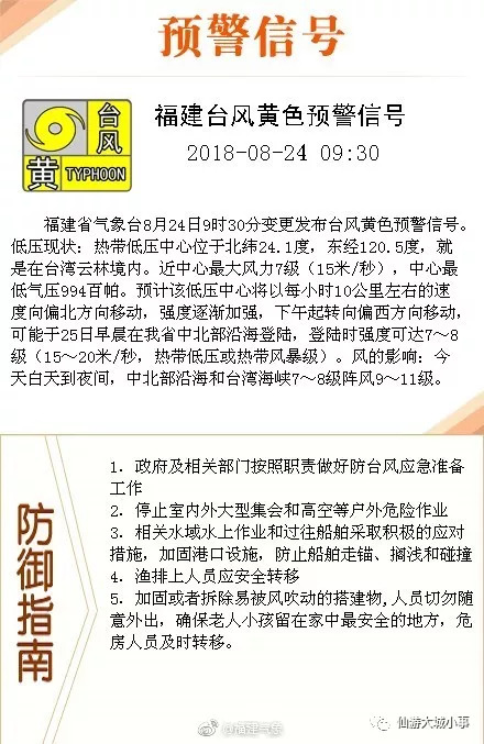 新澳门今晚必开一肖一特,专业解读评估_L版34.689