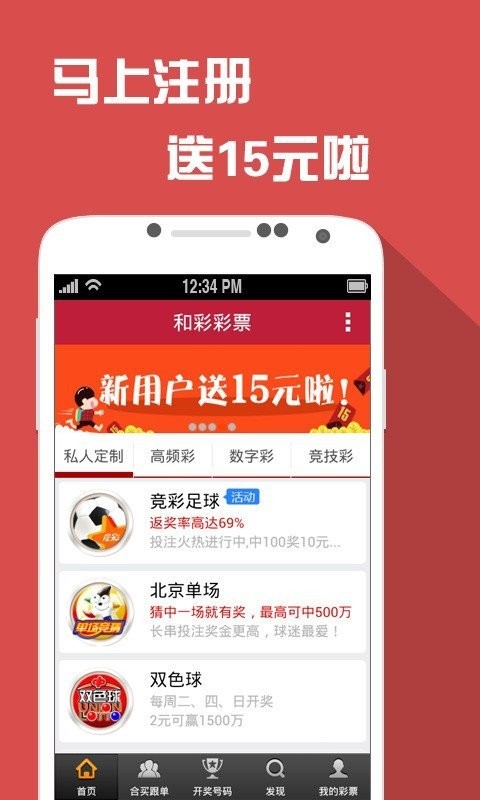 新澳资彩长期免费资料王中王,实证分析细明数据_跨平台版11.175