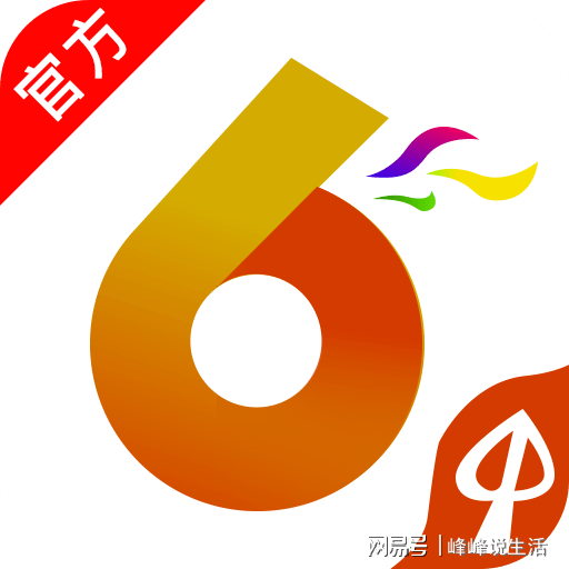 香港澳门六开彩开奖结果直播视频,实证分析详细枕_明亮版59.231