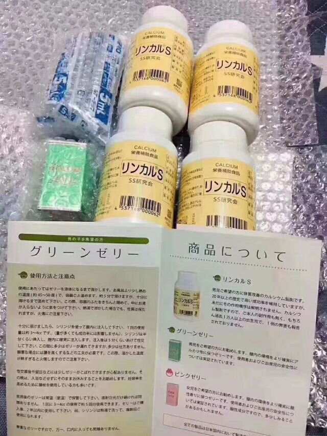日本最新用药