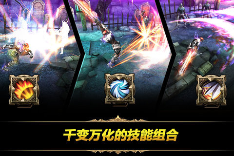 骑士团最新