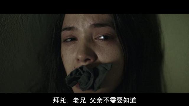 虐的电影最新