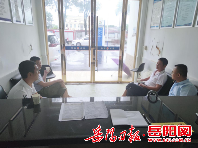 信访办最新