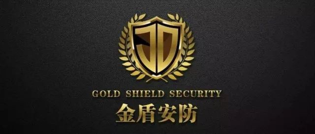 金盾最新情况