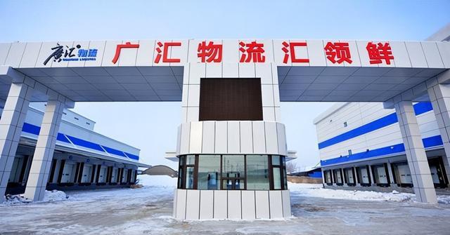 广汇集团最新