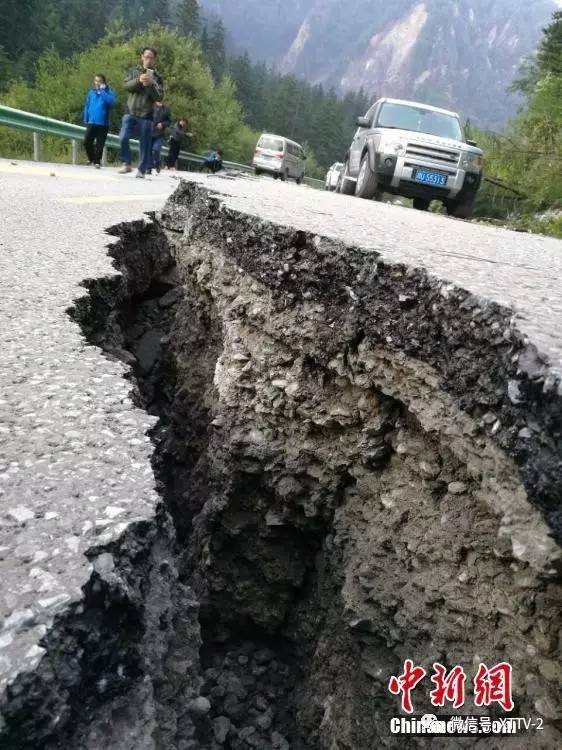 湘潭最新地震