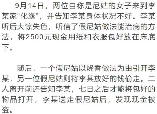你最新情况