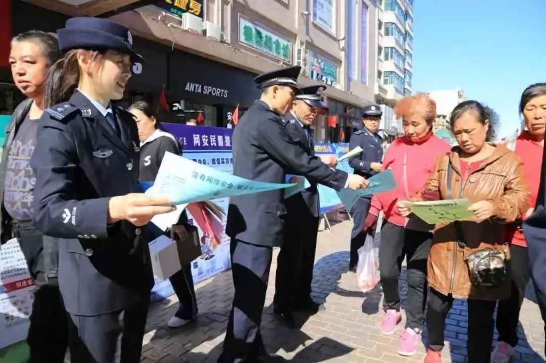 北安市最新