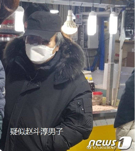 赵斗淳最新