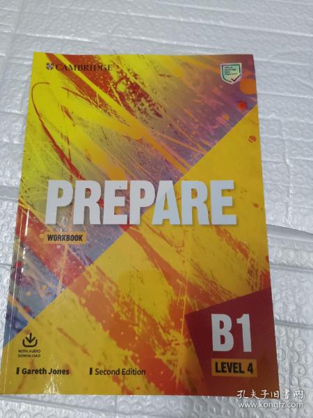 prepare最新版