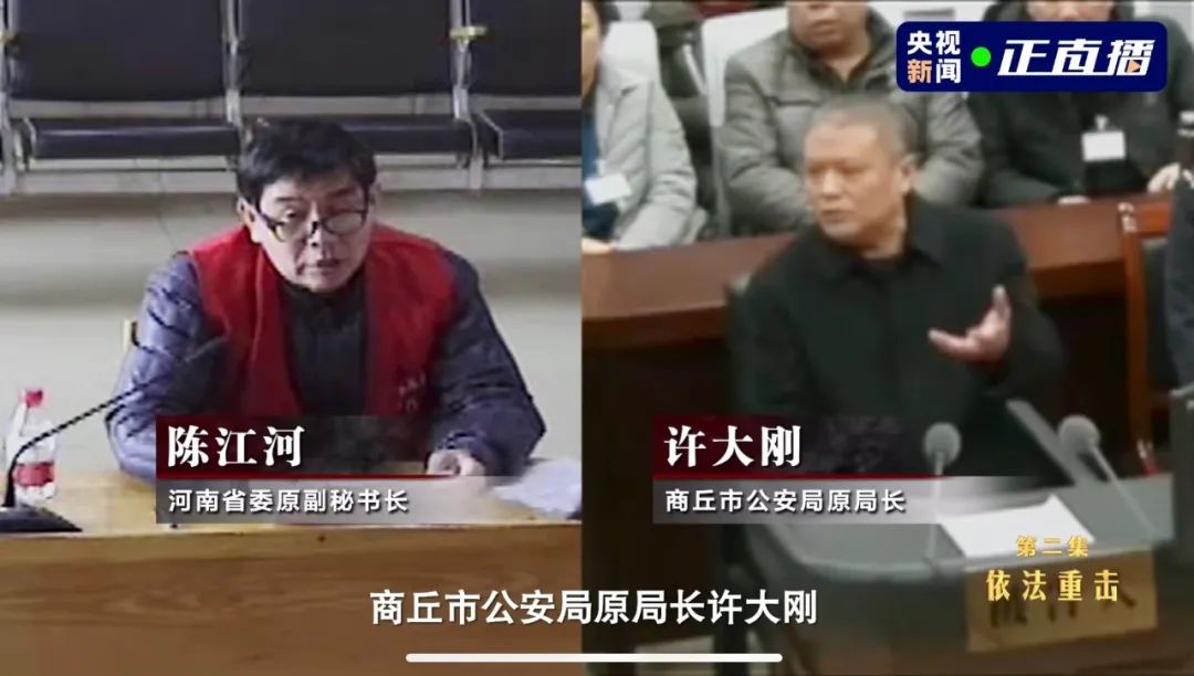 商丘许大刚最新动态