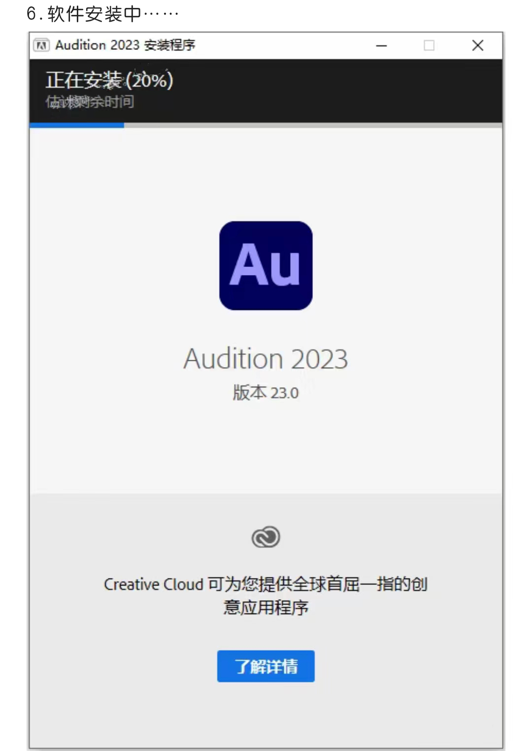 最新软件