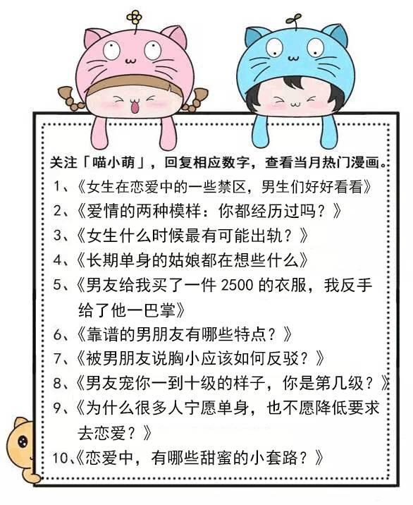 “现代情话技巧集锦”