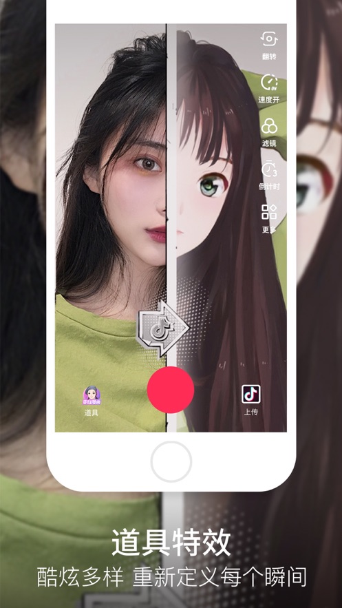最新变身视频