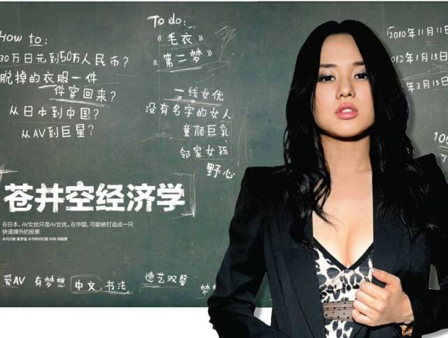 高校女教师电影