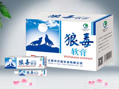 狼毒素药物最新动态