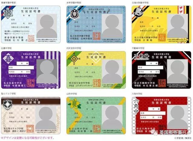 网球比赛座位