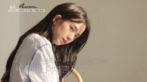 jisoo最新杂志