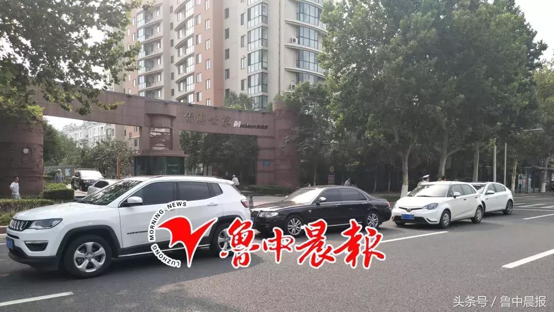 淄博公园世家最新房价信息