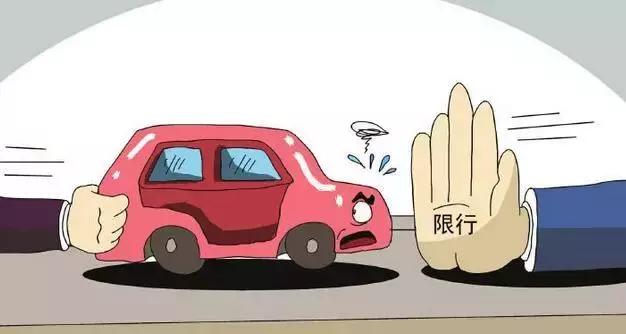最新限号信息：廊坊