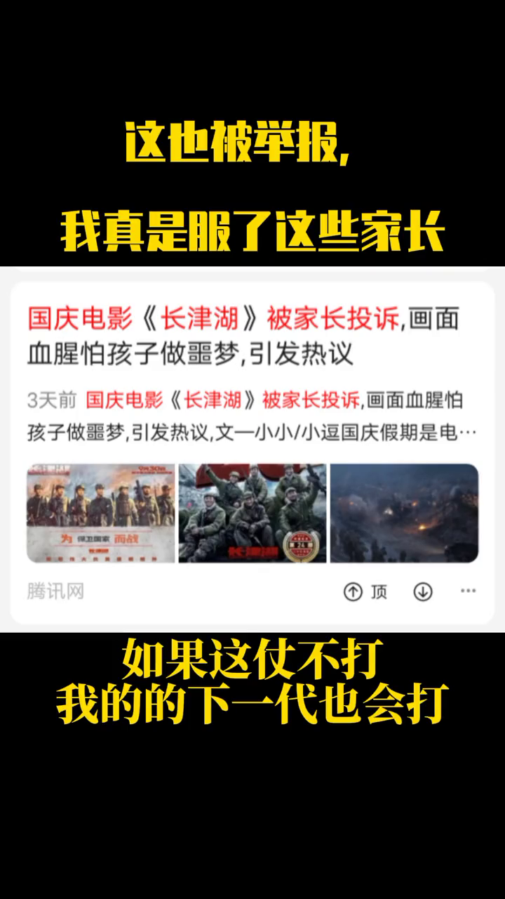 青春活力四溢！学生影片好评如潮，小杰与友们的励志故事温暖寒冬夜。