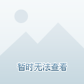 东盛华庭房产资讯