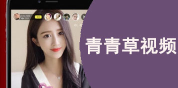 青青草最新网址