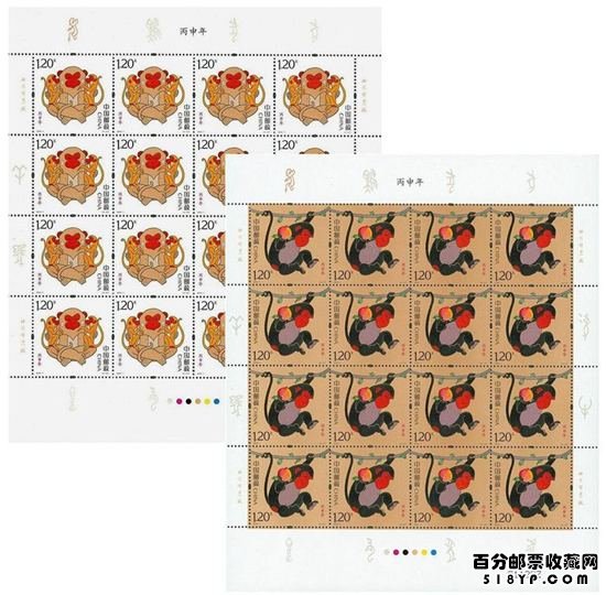 第一轮生肖邮票价格
