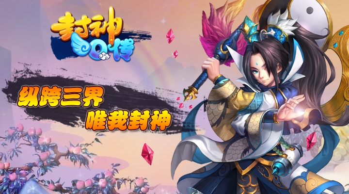 修仙动漫排行榜前十名