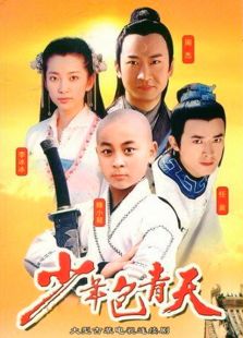 少儿演员表