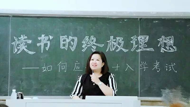 演员杜晶晶