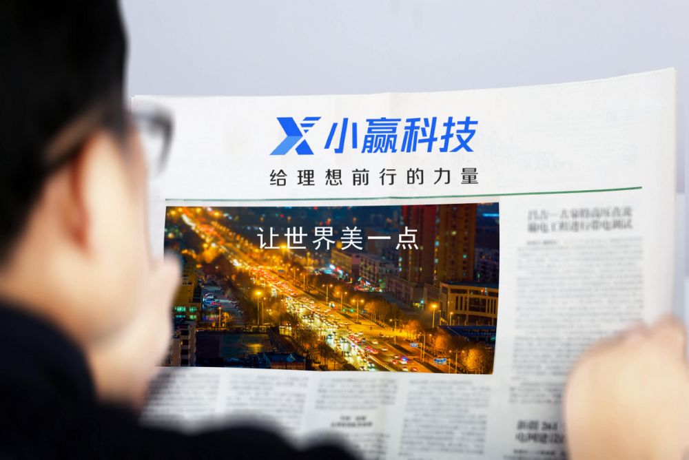 小赢股票