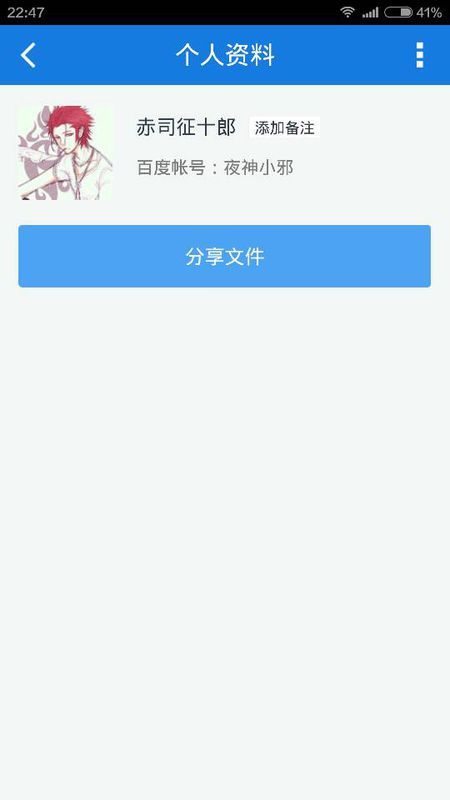 电影百度网盘下载