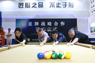 星牌比赛