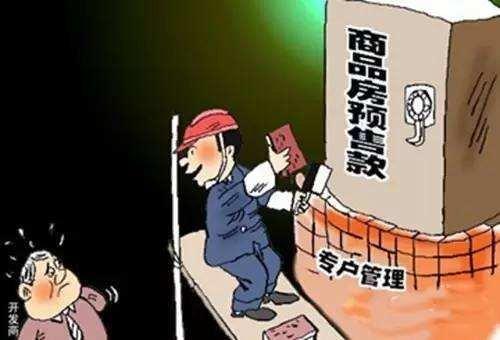 解决户口拖欠问题的最新策略