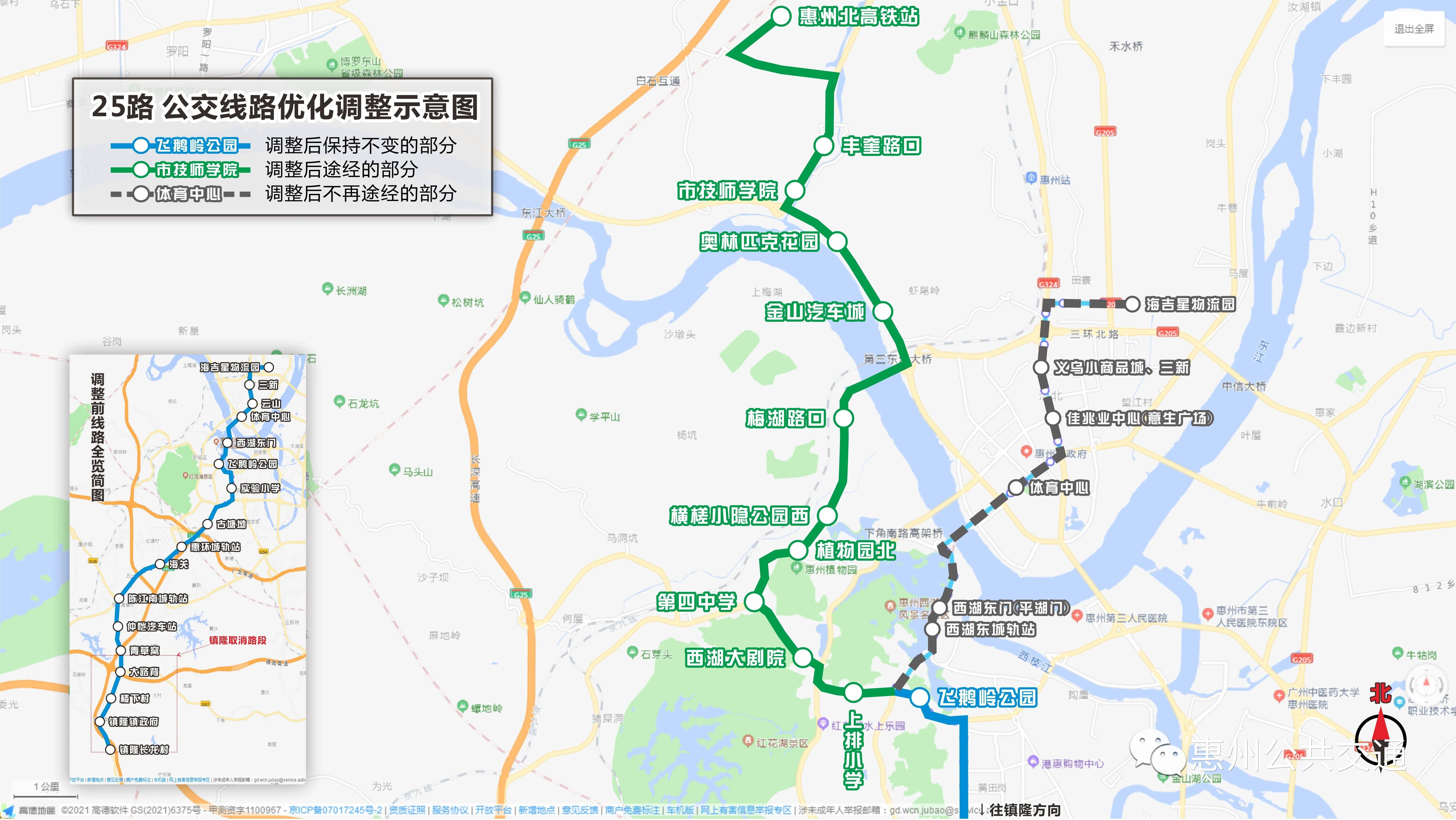 赣深高铁最新13个站点