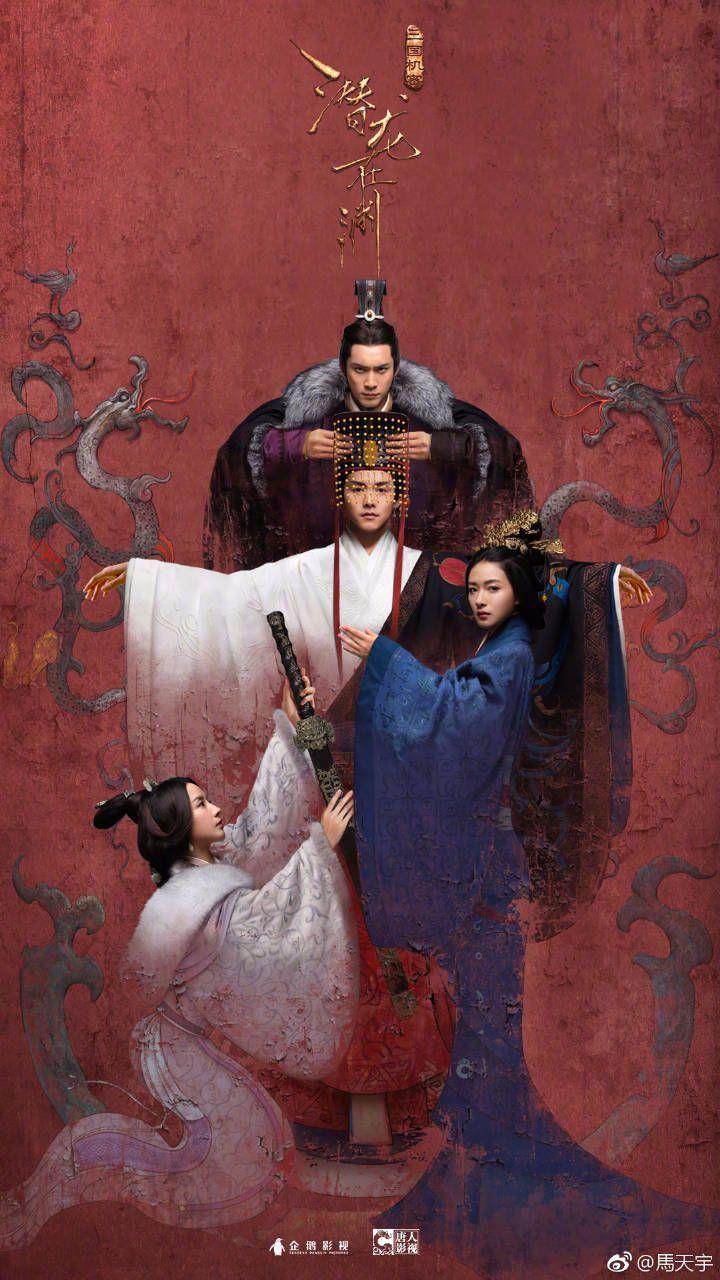 司马昭 演员