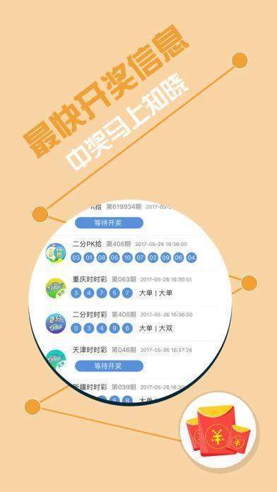 77777788888王中王中特亮点,实时数据分析_增强版13.359