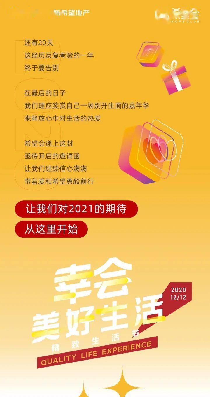7777788888管家婆老家,专家权威解答_精致生活版49.157